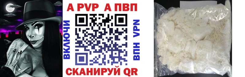 Где купить наркоту Бирюч Бошки Шишки Меф мяу мяу Альфа ПВП МЕТАДОН КЕТАМИН Гашиш