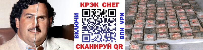 кракен вход Бирюч Cocaine Fish Scale что такое наркотик