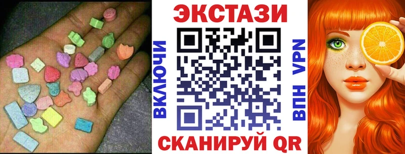 купить наркотик  Бирюч  hydra ссылки  Ecstasy Philipp Plein 