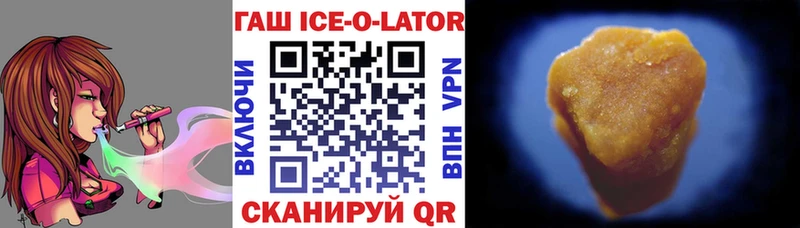 купить Бирюч ГАШИШ Premium