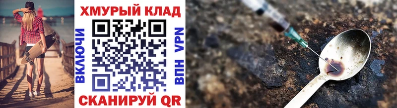 KRAKEN сайт  Бирюч  ГЕРОИН VHQ 