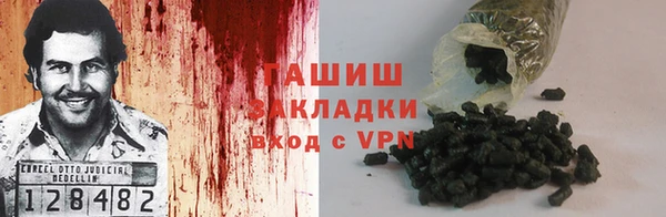 бутик Балахна