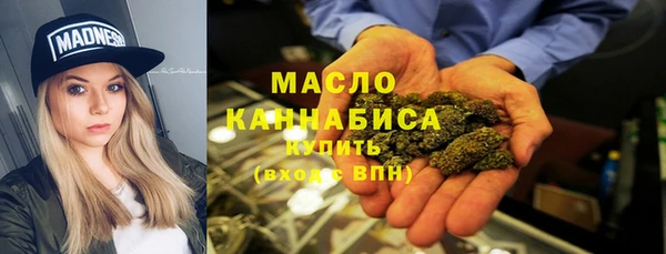 бутик Балахна