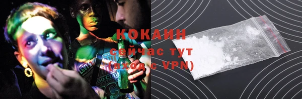 амф Баксан