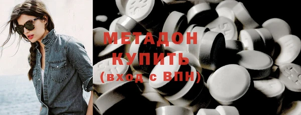 метадон Балабаново