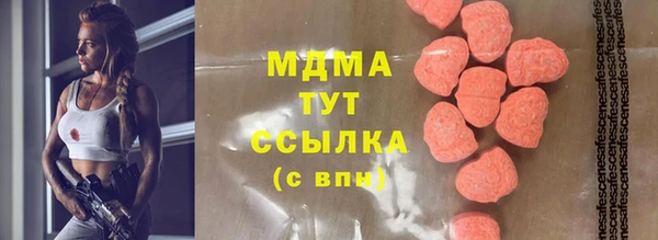 амф Баксан