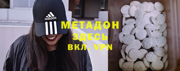 метадон Балабаново