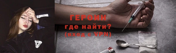 метадон Балабаново