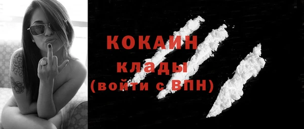 бутик Балахна