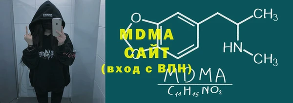 амф Баксан