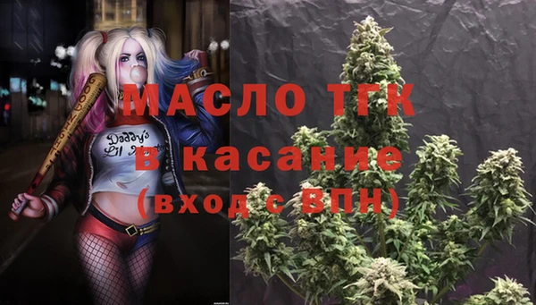 бутик Балахна