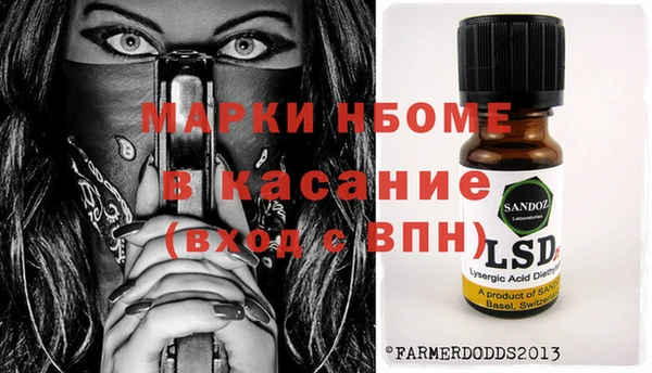 бутик Балахна