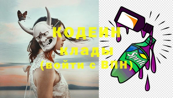 бутик Балахна