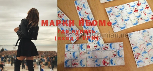 бутик Балахна
