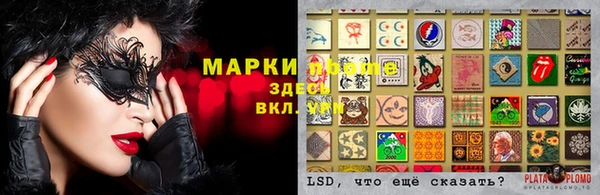 бутик Балахна