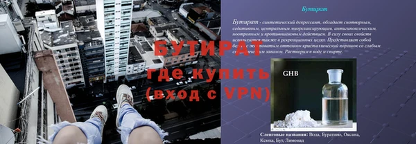 амф Баксан