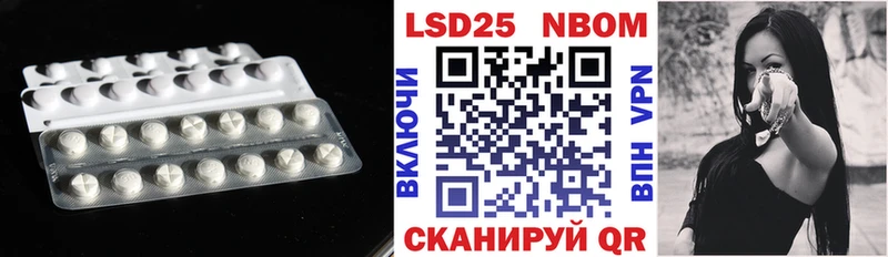 ЛСД экстази кислота Бирюч