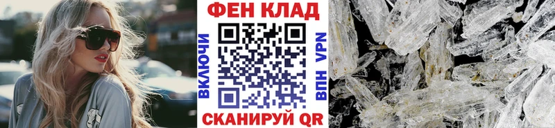 МЕТАМФЕТАМИН мет  где купить   Бирюч 
