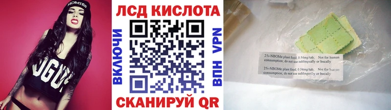 Марки 25I-NBOMe 1,5мг  mega как войти  Бирюч 