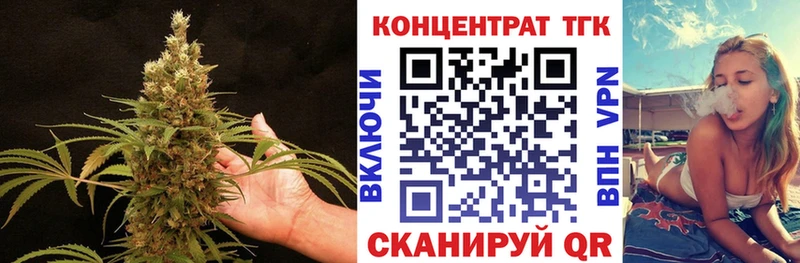 Дистиллят ТГК гашишное масло mega вход Бирюч
